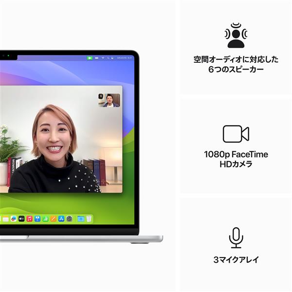 Apple MRYP3J-A MacBook Air【15インチ/8コアCPUと10コアGPUを Apple MRYP3J-A MacBook Air【15インチ/8コアCPUと10コアGPUを