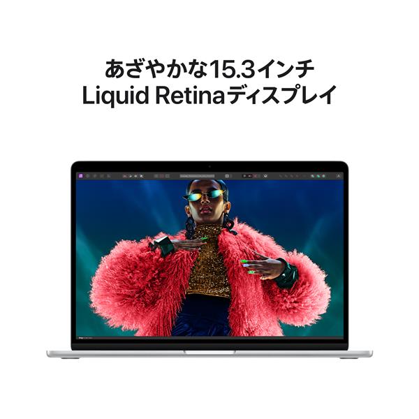 Apple MacBook Air【15インチ/8コアCPUと10コアGPUを搭載したApple M3