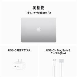 Apple MacBook Air【15インチ/8コアCPUと10コアGPUを搭載したApple M3