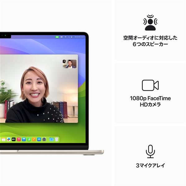 Apple MRYR3J-A MacBook Air【15インチ/8コアCPUと10コアGPUを Apple MRYR3J-A MacBook Air【15インチ/8コアCPUと10コアGPUを