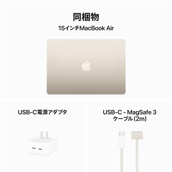 【極美品】MacBook Air 2024 m3 15インチ Amazon.com: 2024 Apple MacBook Air with Apple M3 chip (15.3