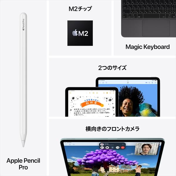 Apple MUWE3J-A iPad Air【11インチ/第6世代/Wi-Fi/128GB /スターライト/2024年5月モデル】 |  ノジマオンライン