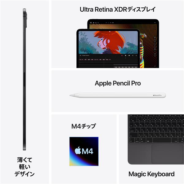 Apple iPad Pro【11インチ/第7世代/Wi-Fi/1TB/シルバー/標準ガラス搭載