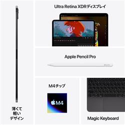 Apple iPad Pro【11インチ/第7世代/Wi-Fi+Cellular/256GB/スペース