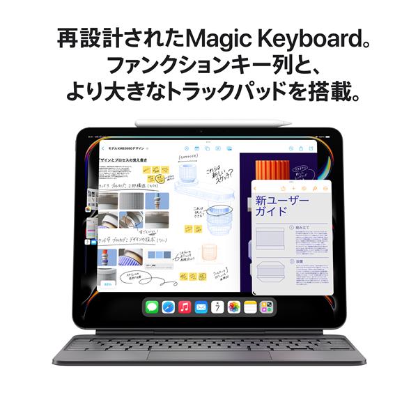 Apple MVW63J-A iPad Pro【11インチ/第7世代/Wi-Fi+Cellular/1TB/シルバー/標準ガラス搭載/2024年5月 モデル】 | ノジマオンライン