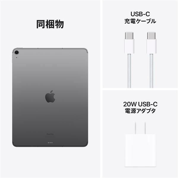 Apple MV6Q3J-A iPad Air【13インチ/第6世代/Wi-Fi+ Cellular Apple MV6Q3J-A iPad Air【13インチ/第6世代/Wi-Fi+ Cellular