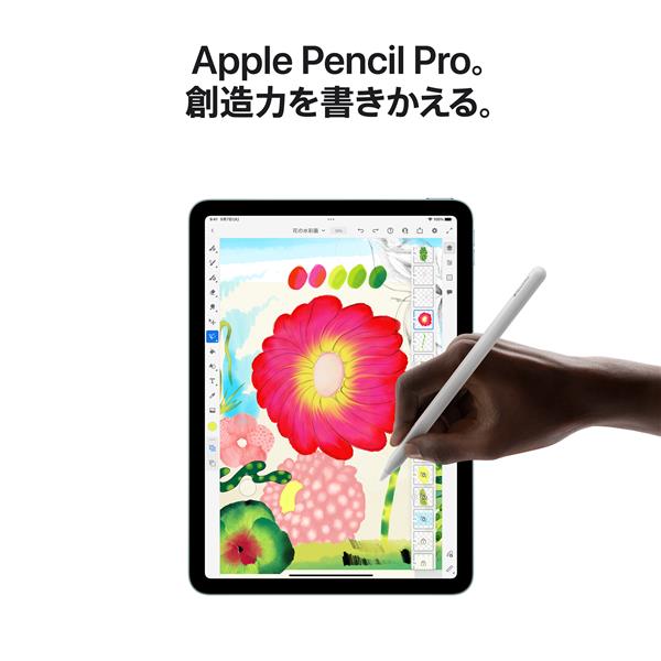 Apple MV6W3J-A iPad Air【13インチ/第6世代/Wi-Fi+ Cellular/256GB 
