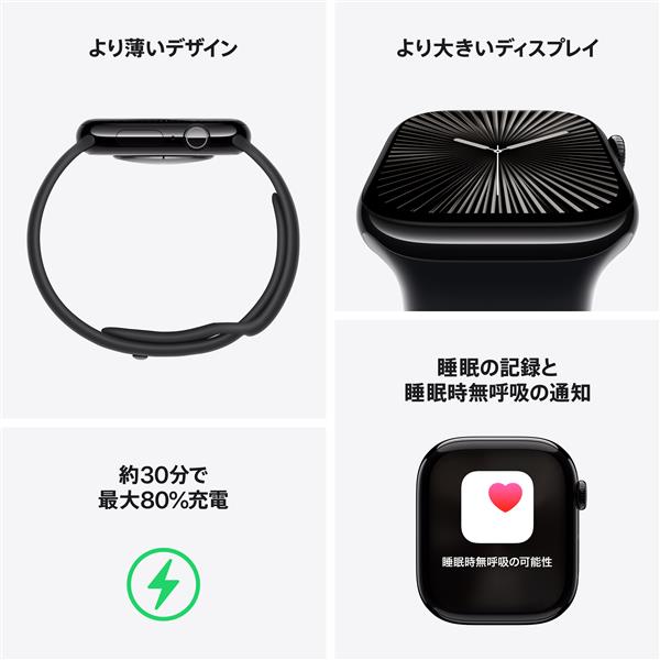 Apple MWWH3J-A Apple Watch Series 10（GPSモデル）- 42mmローズゴールドアルミニウムケースとライトブラッシュスポーツバンド  - S/M | ノジマオンライン