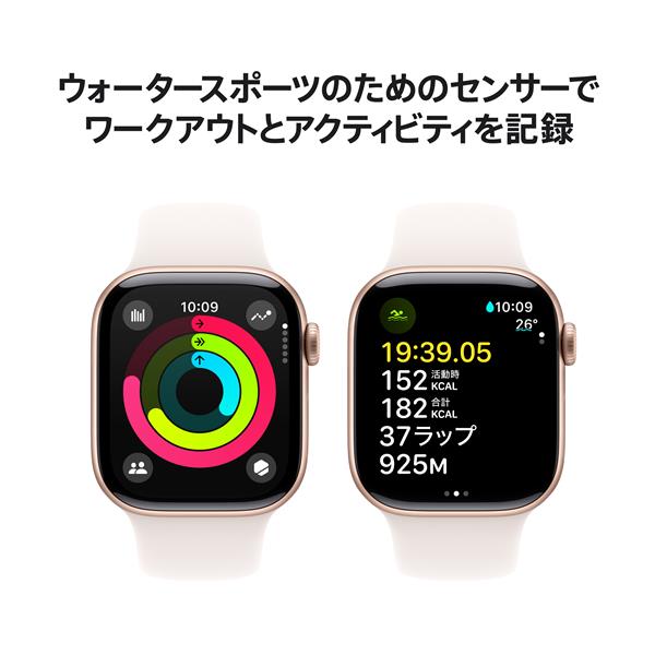 Apple MWWH3J-A Apple Watch Series 10（GPSモデル）- 42mmローズゴールドアルミニウムケースとライトブラッシュスポーツバンド  - S/M | ノジマオンライン