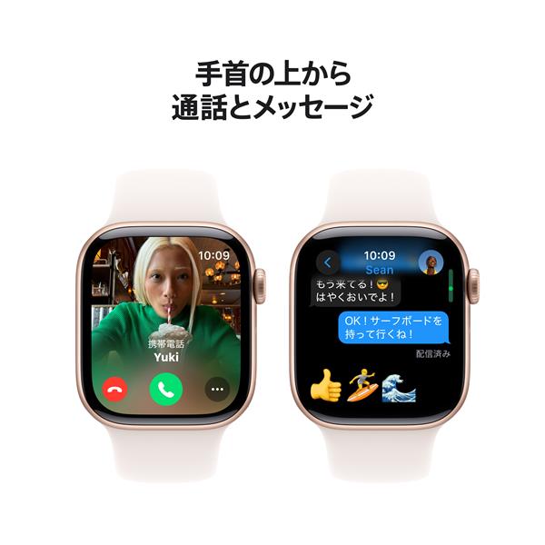 Apple MWWH3J-A Apple Watch Series 10（GPSモデル）- 42mmローズゴールドアルミニウムケースとライトブラッシュスポーツバンド  - S/M | ノジマオンライン