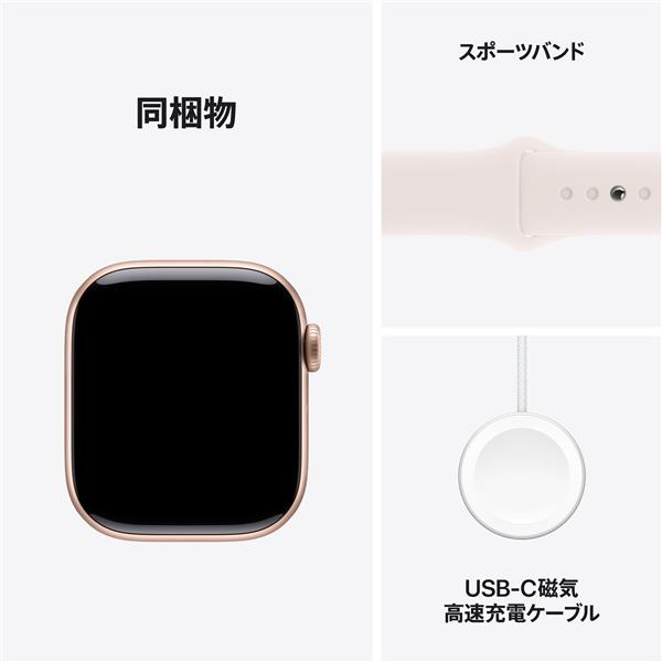 Apple MWWH3J-A Apple Watch Series 10（GPSモデル）- 42mmローズゴールドアルミニウムケースとライトブラッシュスポーツバンド  - S/M | ノジマオンライン