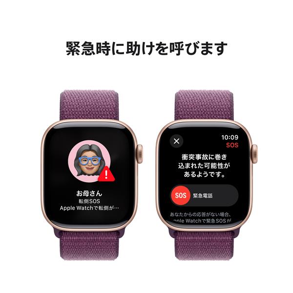 APPLE Apple Watch Series 10（GPSモデル）- 42mmローズゴールド