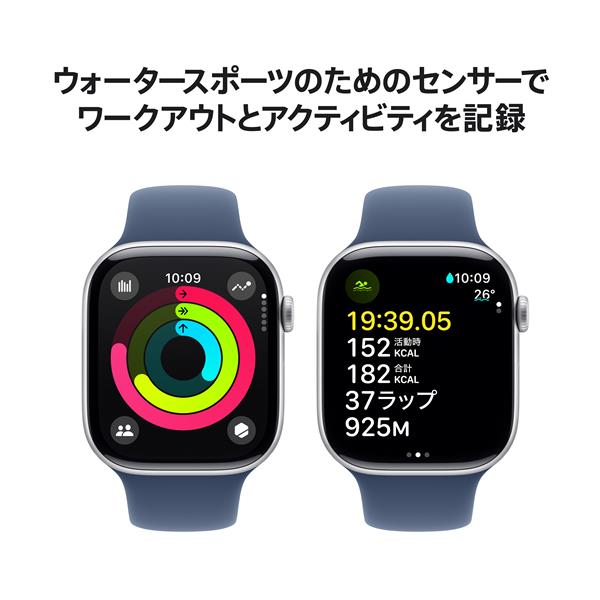 Apple MWWM3J-A Apple Watch Series 10（GPSモデル）- 46mmシルバーアルミニウムケースとデニムスポーツバンド  - M/L | ノジマオンライン