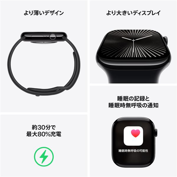 Apple MWWN3J-A Apple Watch Series 10(GPSモデル)- 46mmシルバーアルミニウムケースとブルークラウドスポーツループ | ノジマオンライン Apple MWWN3J-A Apple Watch Series 10(GPSモデル)- 46mmシルバーアルミニウムケースとブルークラウドスポーツループ | ノジマオンライン