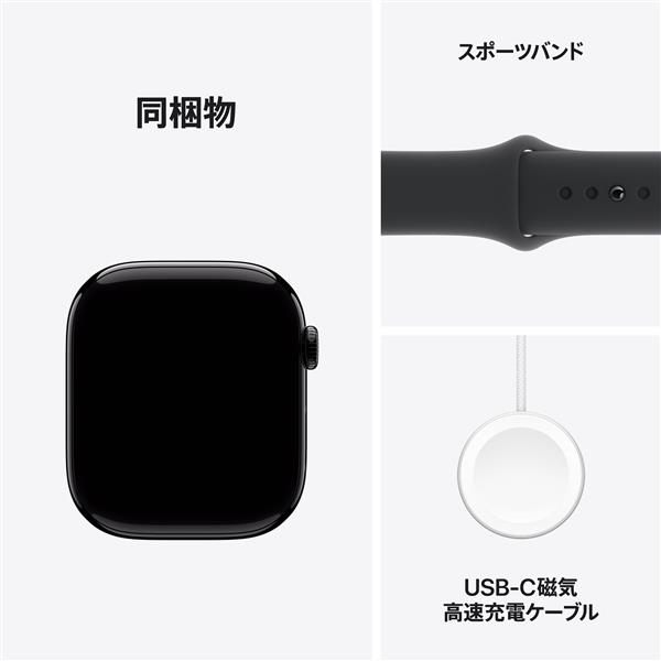 Apple MWWQ3J-A Apple Watch Series 10（GPSモデル）-  46mmジェットブラックアルミニウムケースとブラックスポーツバンド - M/L | ノジマオンライン