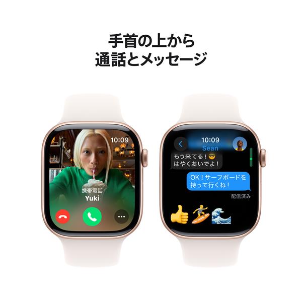 Apple MWWT3J-A Apple Watch Series 10（GPSモデル）- 46mmローズゴールドアルミニウムケースとライトブラッシュスポーツバンド  - S/M | ノジマオンライン