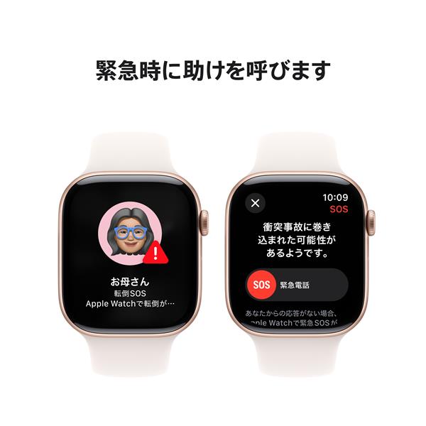 Apple MWWU3J-A Apple Watch Series 10（GPSモデル）- 46mmローズゴールドアルミニウムケースとライトブラッシュスポーツバンド  - M/L | ノジマオンライン