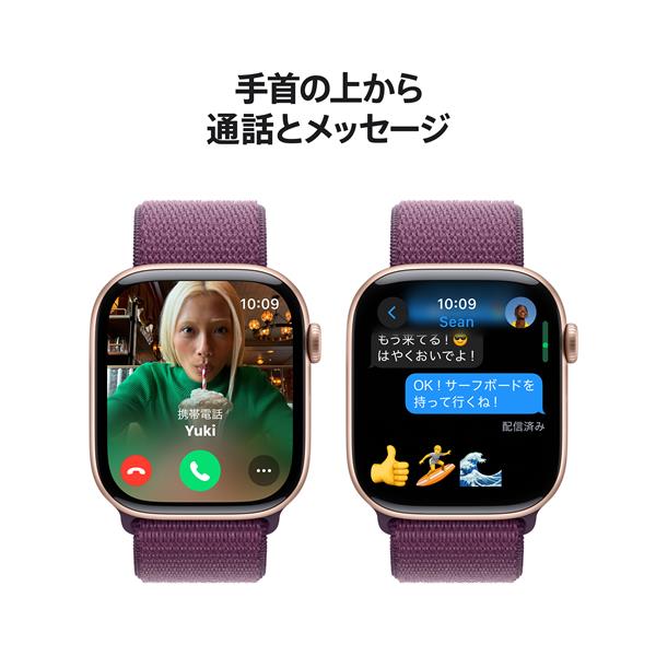 アップル(Apple) MWX63J/A Apple Watch Series 10（GPS + Cellularモデル） 42mm  ジェットブラックアルミニウムケースとブラックスポーツバンド S/M | ヤマダウェブコム