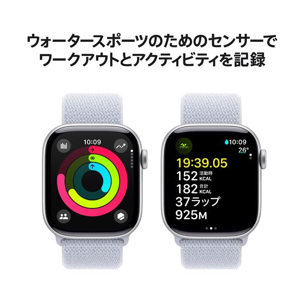 APPLE Apple Watch Series 10（GPS + Cellularモデル）- 42mmシルバー