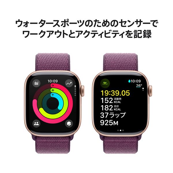 APPLE Apple Watch Series 10（GPS + Cellularモデル）- 42mmローズ 