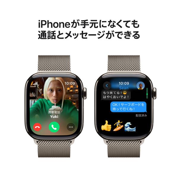 Apple MWXF3J-A Apple Watch Series 10（GPS + Cellularモデル）-  42mmナチュラルチタニウムケースとナチュラルミラネーゼループ | ノジマオンライン