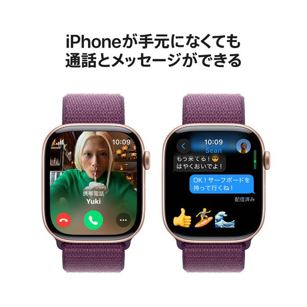 Apple Watch - アップル　Apple Watch Series 10　MWY83J/A アップル(Apple) MWY03J/A Apple Watch Series 10（GPS +