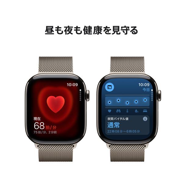 Apple MWYC3J-A Apple Watch Series 10（GPS + Cellularモデル