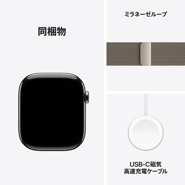APPLE Apple Watch Series 10(GPS + Cellularモデル)- 46mm APPLE Apple Watch Series 10(GPS + Cellularモデル)- 46mm