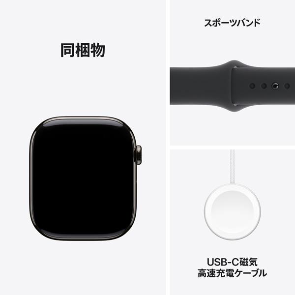 Apple - NAOさん専用 APPLE Apple Watch Series 10（GPS + Cellularモデル）- 46mm