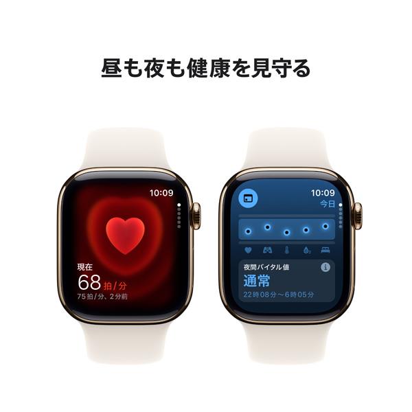 APPLE Apple Watch Series 10（GPS + Cellularモデル）- 42mmゴールド 