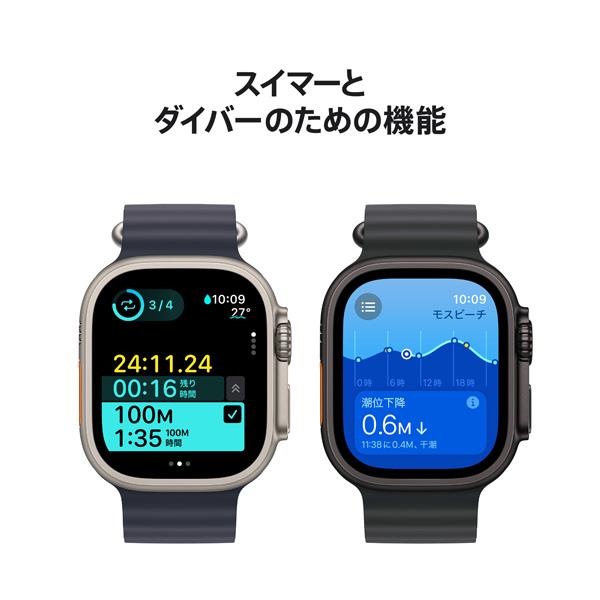 【中古】Apple Apple Watch Ultra2 49mm Cellular チタニウムケース/ブルー/ブラックトレイルループ(S/M) MRF53J/A【大須アメ横】保証期間１ヶ月【ランクB】 Apple Watch Ultra 2（GPS + Cellularモデル）- 49mmチタニウムケースとブルー/ブラックトレイルループ - M/L  MRF63J/A Apple｜アップル 通販 | ビックカメラ.com