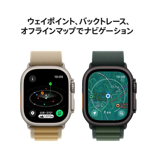 APPLE Apple Watch Ultra 2（GPS + Cellularモデル）- 49mmナチュラル 