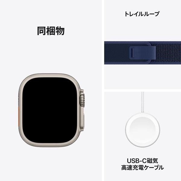 APPLE Apple Watch Ultra 2（GPS + Cellularモデル）- 49mm