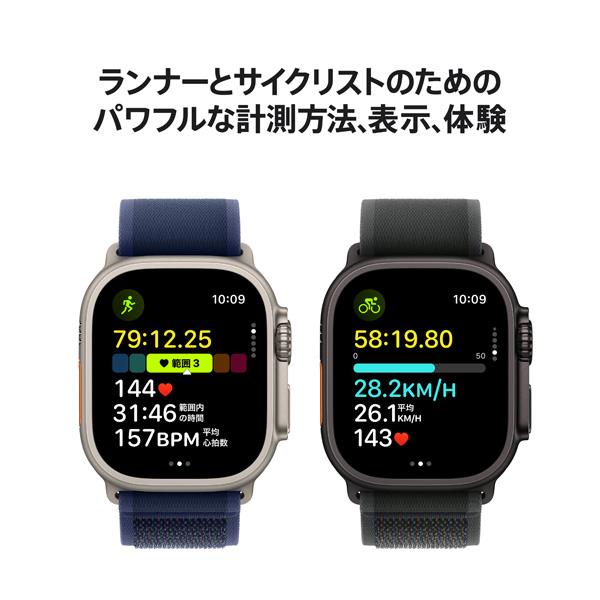 Apple MX4R3J-A Apple Watch Ultra 2（GPS + Cellularモデル）-  49mmブラックチタニウムケースとダークグリーンアルパインループ - M | ノジマオンライン