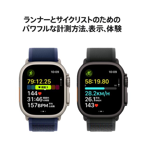 Apple MX4U3J-A Apple Watch Ultra 2（GPS + Cellularモデル）- 49mmブラックチタニウムケースとブラック トレイルループ - S/M | ノジマオンライン