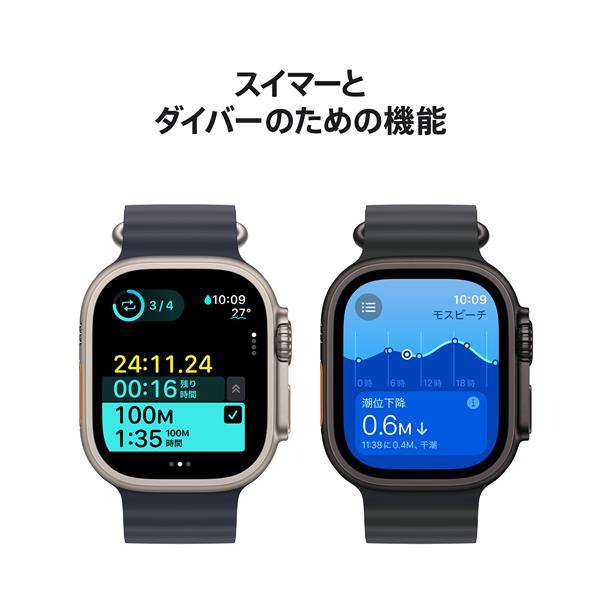 Apple MX4W3J-A Apple Watch Ultra 2（GPS + Cellularモデル
