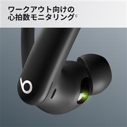 Beats PowerBeats Pro2 完全ワイヤレスイヤホン ノイズキャンセリング