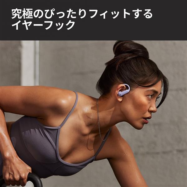 Beats PowerBeats Pro2 完全ワイヤレスイヤホン ノイズキャンセリング