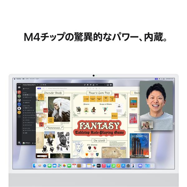 Apple MWUC3J-A 24インチiMac-Retina-4.5Kディスプレイモデル-8 Apple MWUC3J-A 24インチiMac-Retina-4.5Kディスプレイモデル-8