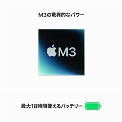 Apple MXCT3J-A MacBook Air【13インチ/8コアCPUと10コアGPUを
