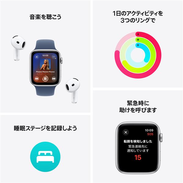 Apple MXE73J-A Apple Watch SE（GPSモデル）- 40mmミッドナイトアルミニウムケースとミッドナイトスポーツバンド -  S/M | ノジマオンライン