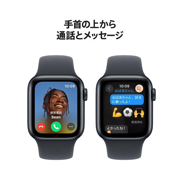 Apple MXE73J-A Apple Watch SE（GPSモデル）- 40mmミッドナイトアルミニウムケースとミッドナイトスポーツバンド -  S/M | ノジマオンライン