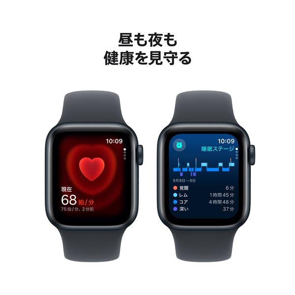 Apple MXE73J-A Apple Watch SE（GPSモデル）- 40mmミッドナイトアルミニウムケースとミッドナイトスポーツバンド -  S/M | ノジマオンライン