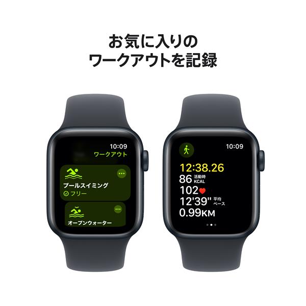 Apple MXE73J-A Apple Watch SE（GPSモデル）- 40mmミッドナイトアルミニウムケースとミッドナイトスポーツバンド -  S/M | ノジマオンライン