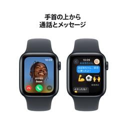 APPLE Apple Watch SE（GPSモデル）- 40mmミッドナイトアルミニウム 