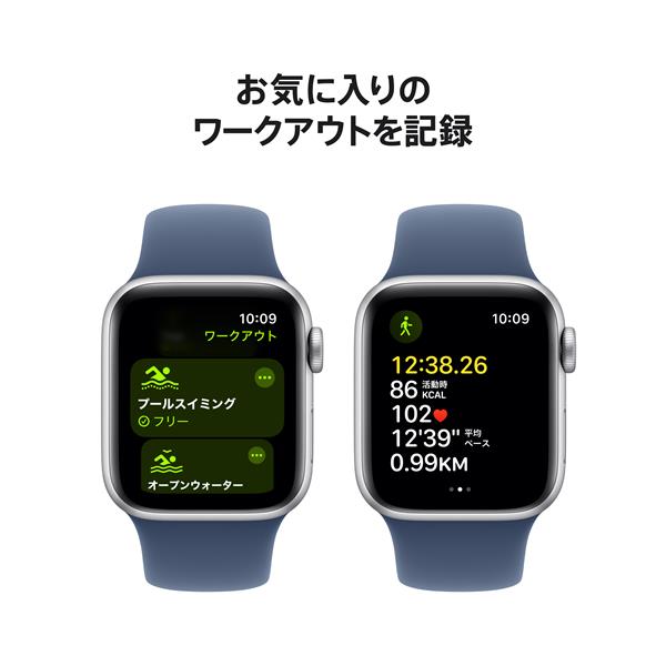APPLE Apple Watch SE（GPSモデル）- 40mmシルバーアルミニウムケース