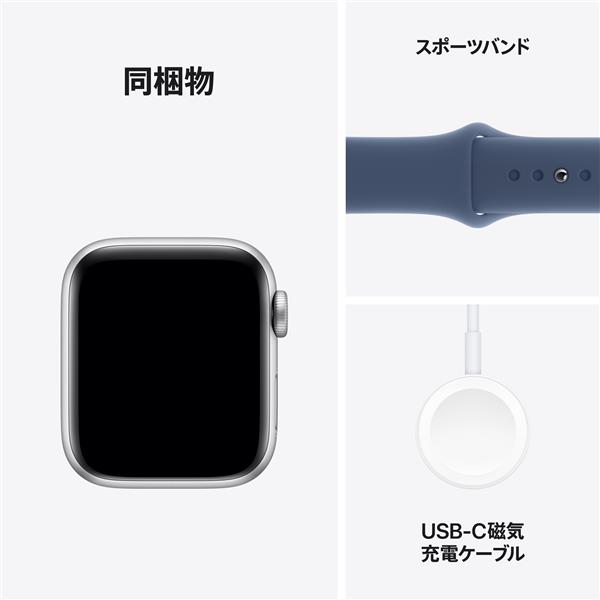 APPLE Apple Watch SE（GPSモデル）- 40mmシルバーアルミニウムケース