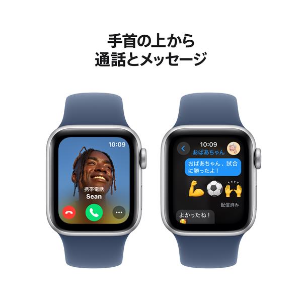 Apple MXED3J-A Apple Watch SE（GPSモデル）- 40mmシルバーアルミニウムケースとデニムスポーツバンド - M/L |  ノジマオンライン