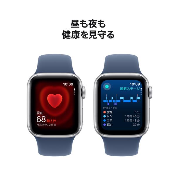 Apple MXED3J-A Apple Watch SE（GPSモデル）- 40mmシルバーアルミニウムケースとデニムスポーツバンド - M/L |  ノジマオンライン