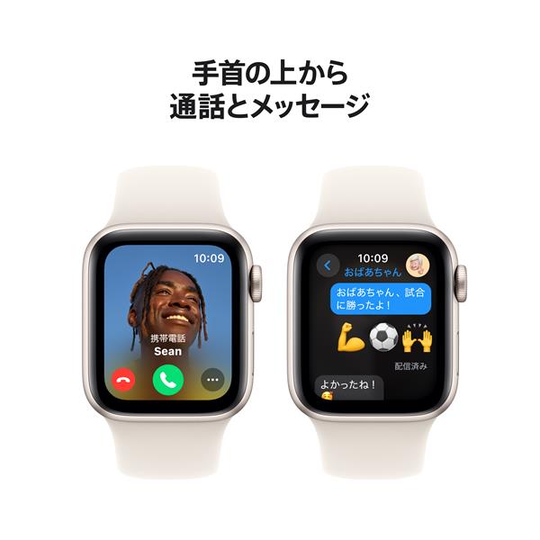 Apple MXEF3J-A Apple Watch SE（GPSモデル）- 40mmスターライトアルミニウムケースとスターライトスポーツバンド -  S/M | ノジマオンライン